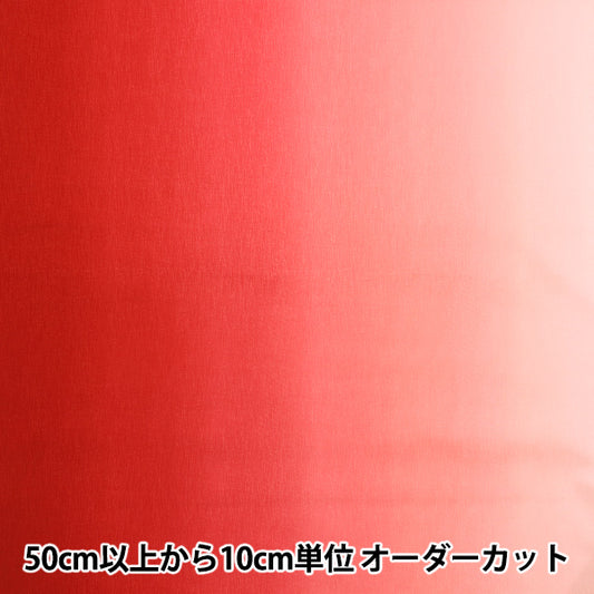 [數量從5開始] 織物 “梯度印刷又稱DD11216S-504"