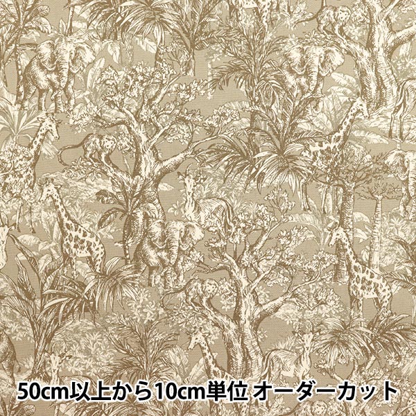 [Quantity starting from 5] Fabric 『Oxford Safari Botanical Beige SC10670S-A"