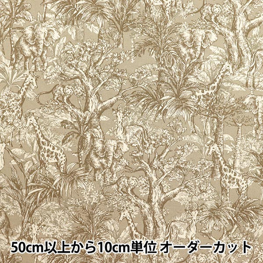 [Quantity starting from 5] Fabric 『Oxford Safari Botanical Beige SC10670S-A"