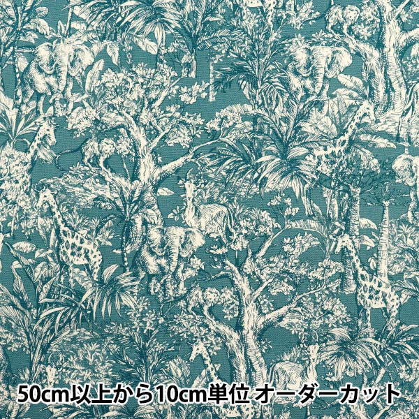 [Quantity starting from 5] Fabric 『Oxford Safari Botanical Blue SC10670S-B"