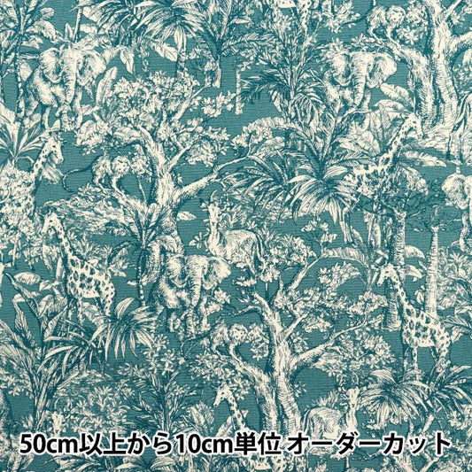 [Quantity starting from 5] Fabric 『Oxford Safari Botanical Blue SC10670S-B"