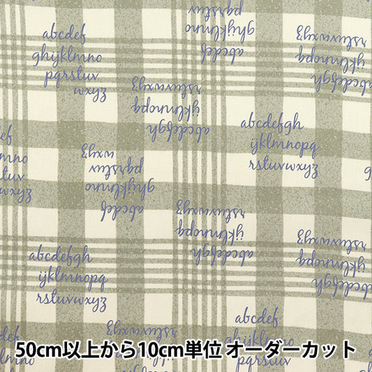 【数量5から】 生地 『オックス チェック&アルファベット グレー SC10673S-A』