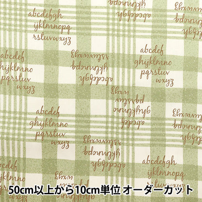 【数量5から】 生地 『オックス チェック&アルファベット リーフグリーン SC10673S-B』