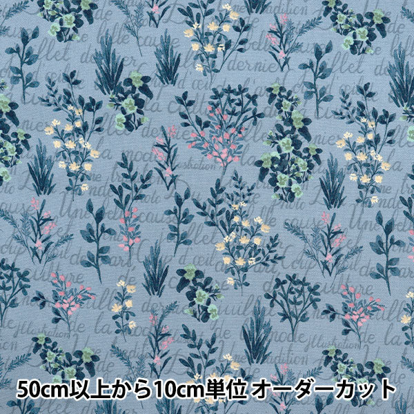 [数量从5开始] 织物 『牛津布 草药花束牛仔布蓝色SC10671S-F"
