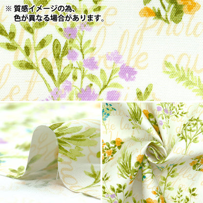 [数量从5开始] 织物 『牛津布 草药花束牛仔布蓝色SC10671S-F"