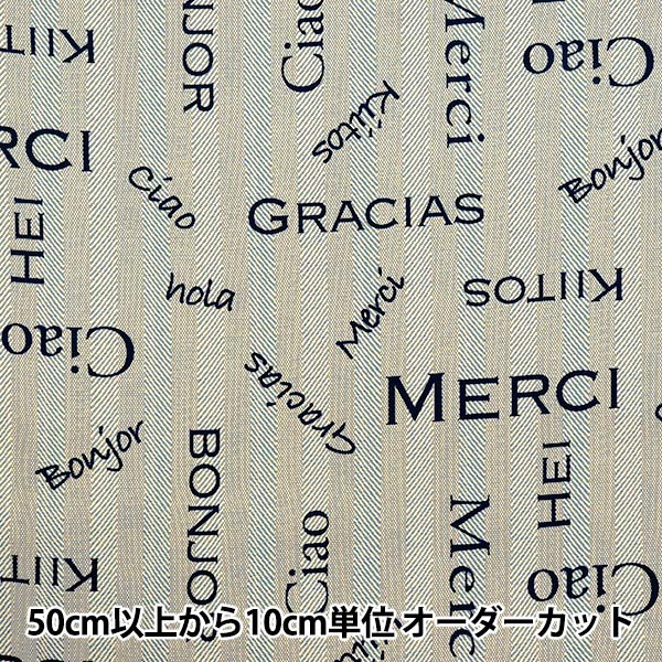 [Quantity starting from 5] Fabric 『Oxford Yarn die pattern Merci Blue SC10674S-B"
