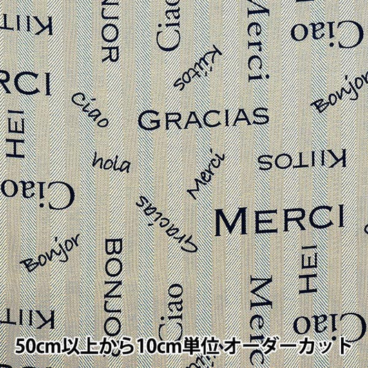 [Quantity starting from 5] Fabric 『Oxford Yarn die pattern Merci Blue SC10674S-B"