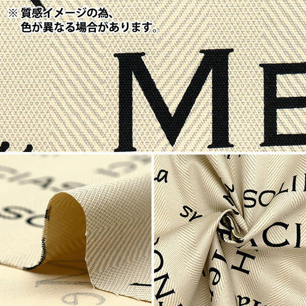 [Quantity starting from 5] Fabric 『Oxford Yarn die pattern Merci Blue SC10674S-B"