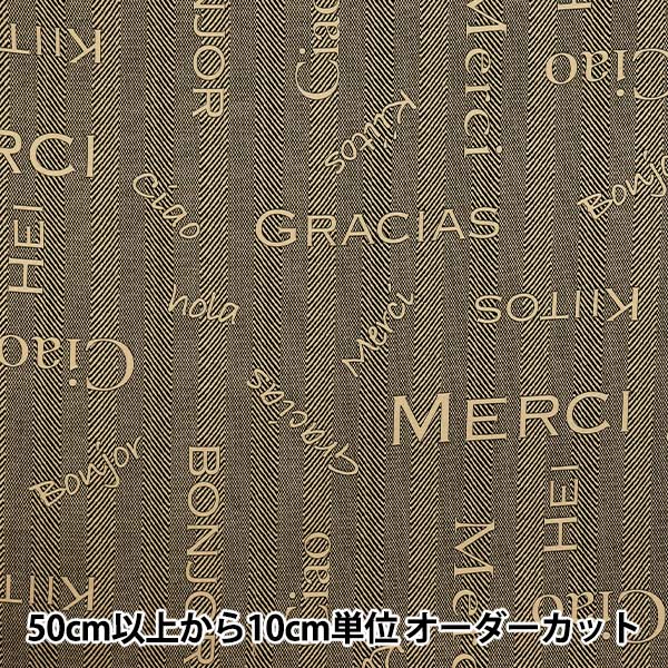 [Quantity starting from 5] Fabric 『Oxford Yarn Dye Pattern Merci Black SC10674S-E"