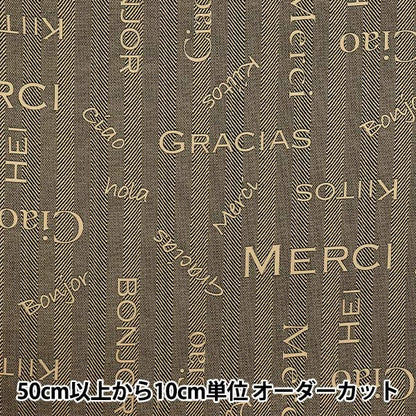 [Quantity starting from 5] Fabric 『Oxford Yarn Dye Pattern Merci Black SC10674S-E"