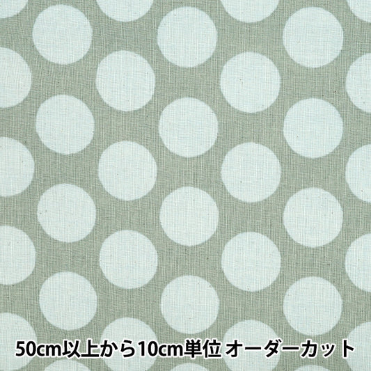 【数量5から】 生地 『リネンライクスラブ Bicolor ドット モスグリーン 83194-1-4』