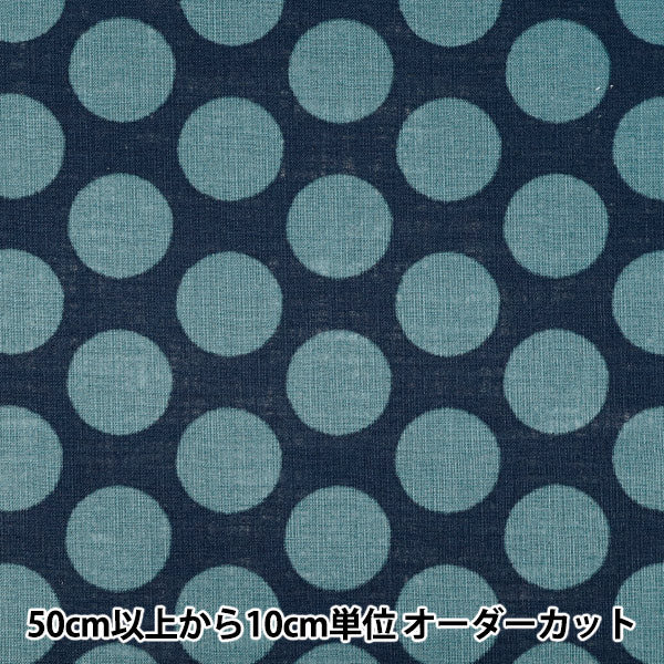 [Quantity from 5] Fabric "Linen Like Slub Bicolor Dot Blue 83194-1-6"