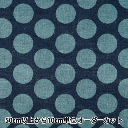 [Quantity from 5] Fabric "Linen Like Slub Bicolor Dot Blue 83194-1-6"