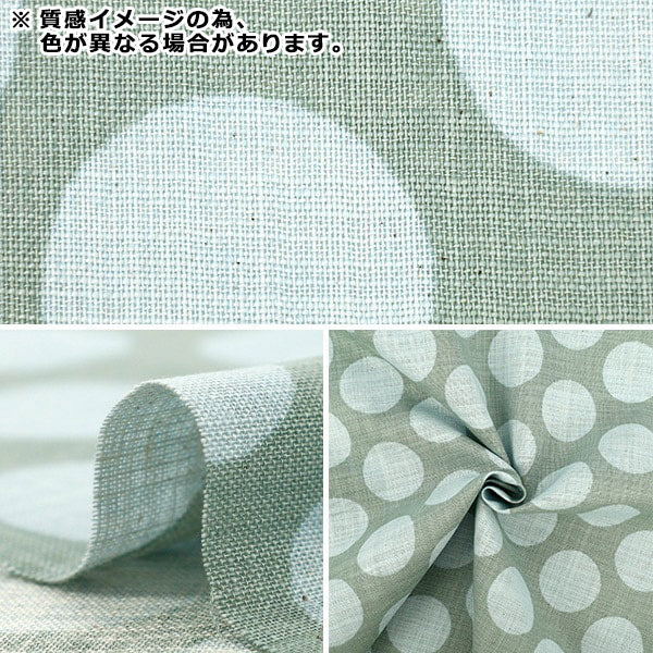 [Quantity from 5] Fabric "Linen Like Slub Bicolor Dot Blue 83194-1-6"