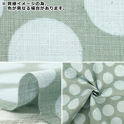 [Quantity from 5] Fabric "Linen Like Slub Bicolor Dot Blue 83194-1-6"