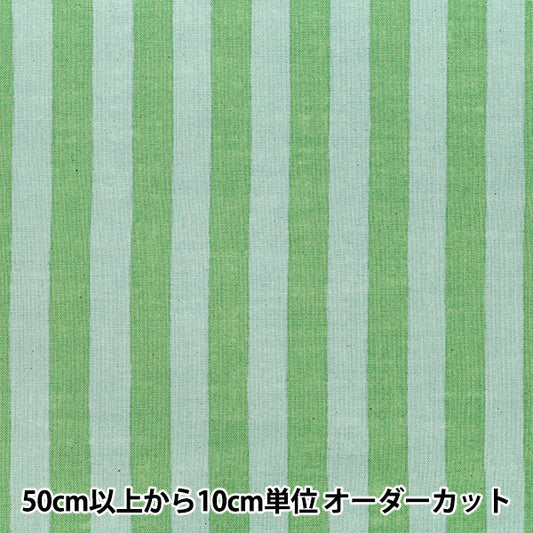 【数量5から】 生地 『リネンライクスラブ Bicolor ストライプ グリーン 83194-2-4』