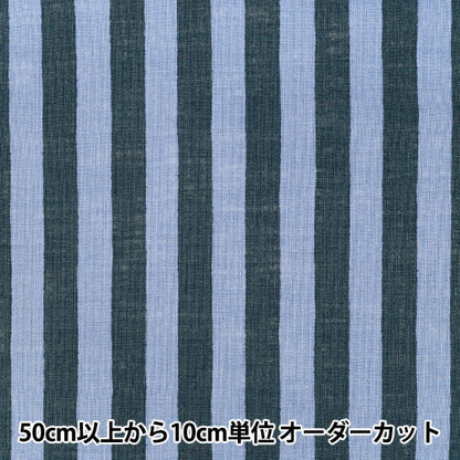 【数量5から】 生地 『リネンライクスラブ Bicolor ストライプ ネイビー 83194-2-5』