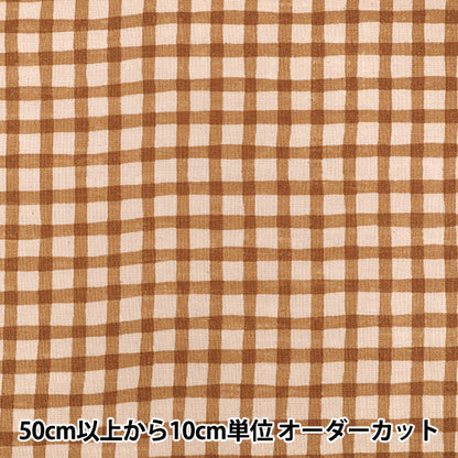 [数量从5开始] 织物 “ Linenlyk Lab Bicolor检查棕色83194-3-3"