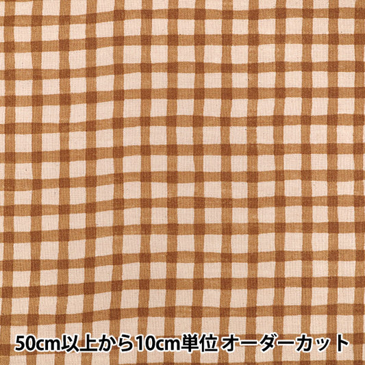 【数量5から】 生地 『リネンライクスラブ Bicolor チェック ブラウン 83194-3-3』