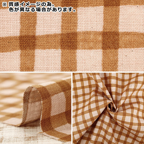 [数量从5开始] 织物 “类似亚麻的实验室双色检查绿色83194-3-4"