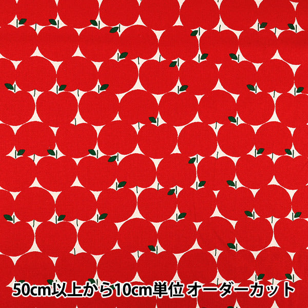 [Quantity starting from 5] Fabric 『Oxford Updot Red 850551-1-1"