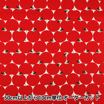 [Quantity starting from 5] Fabric 『Oxford Updot Red 850551-1-1"