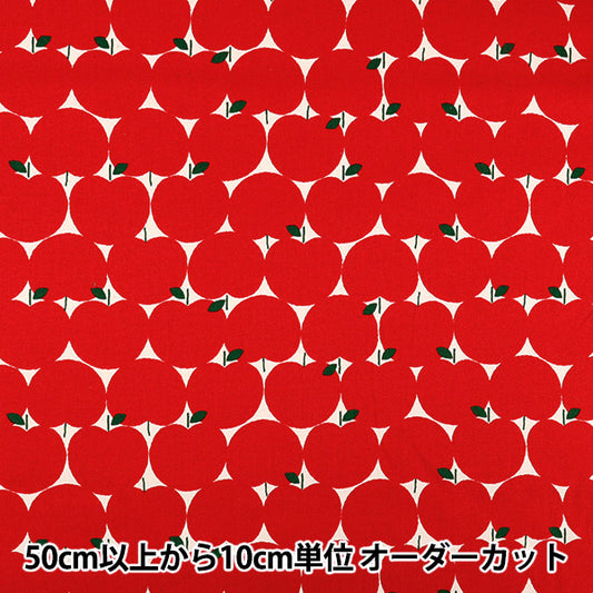 [Quantity starting from 5] Fabric 『Oxford Updot Red 850551-1-1"