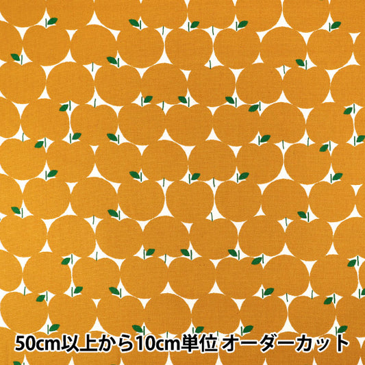 [Quantity from 5] Fabric 『Oxford Apple dot orange 850551-1-2"