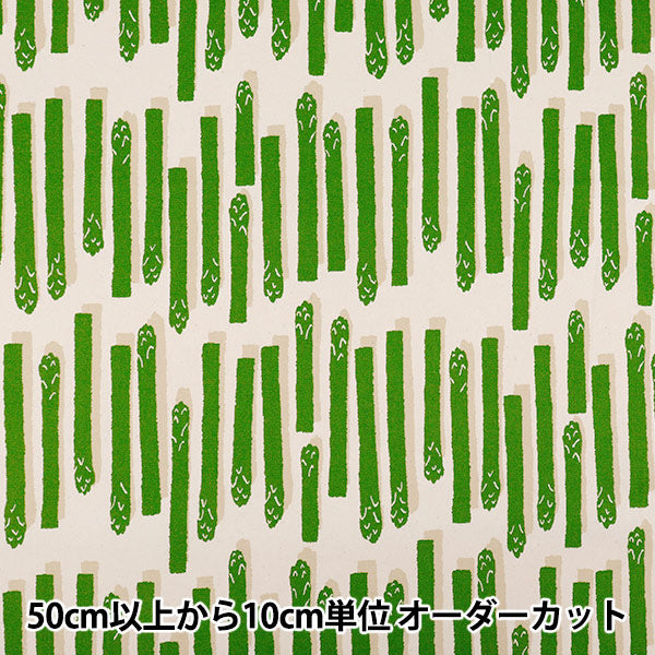 [Quantity starting from 5] Fabric 『Oxford Asparagus striped green 850552-1-1"