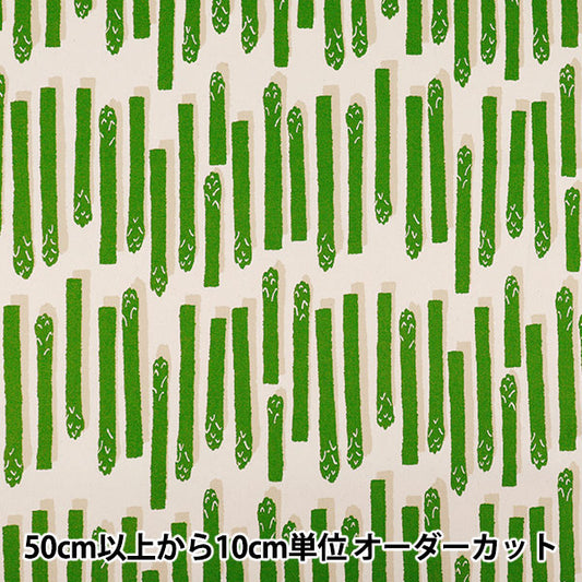[Quantity starting from 5] Fabric 『Oxford Asparagus striped green 850552-1-1"