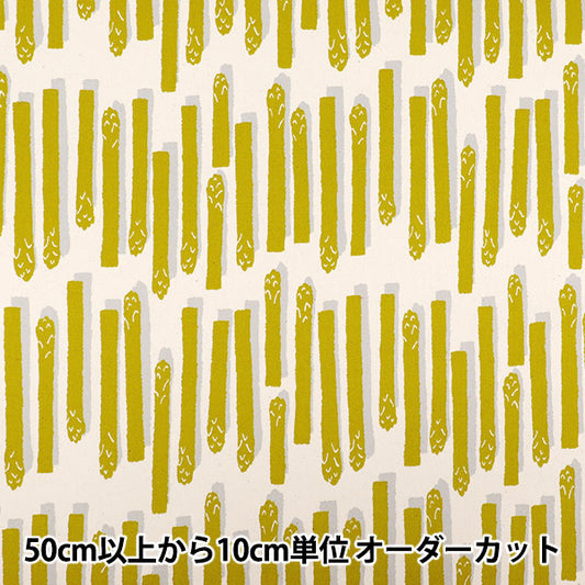 [Quantity starting from 5] Fabric 『Oxford Asparagus striped yellow green 850552-1-3"