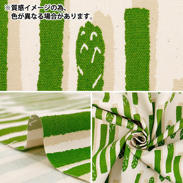 [Quantity starting from 5] Fabric 『Oxford Asparagus striped yellow green 850552-1-3"