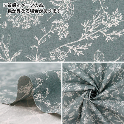 [数量从5开始] 织物 “宽阔的野花海军850544-1-4"