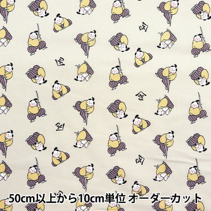 [Quantity starting from 5] Fabric "JAPAN PRINT 2 Children's Samurai Beige 142-1358-A1"