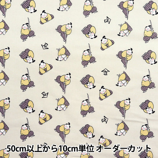 [Quantity starting from 5] Fabric "JAPAN PRINT 2 Children's Samurai Beige 142-1358-A1"