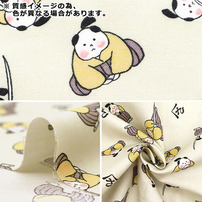 [Quantity starting from 5] Fabric "JAPAN PRINT 2 Children's Samurai Yellow 142-1358-A2"