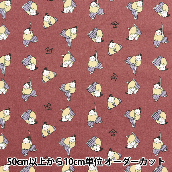 [Quantity starting from 5] Fabric "JAPAN Print 2 Children's Samurai Azuki 142-1358-A3"