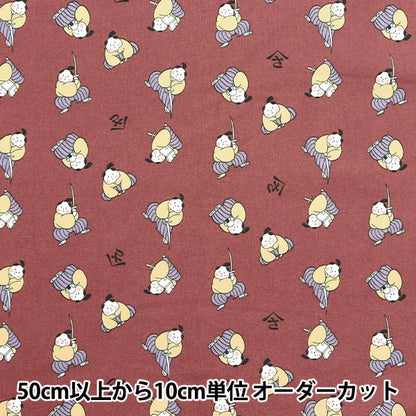 [Quantity starting from 5] Fabric "JAPAN Print 2 Children's Samurai Azuki 142-1358-A3"