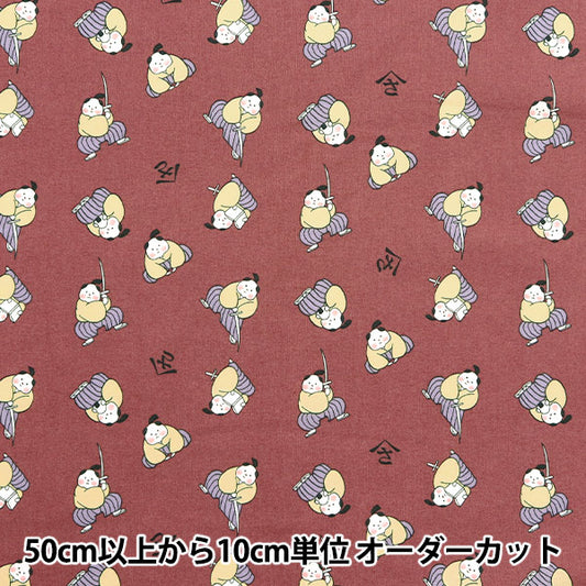 [Quantity starting from 5] Fabric "JAPAN Print 2 Children's Samurai Azuki 142-1358-A3"