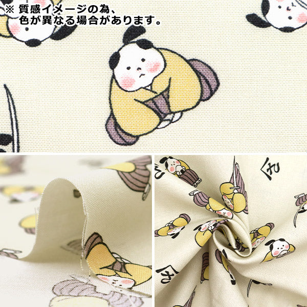 [Quantity starting from 5] Fabric "JAPAN Print 2 Children's Samurai Azuki 142-1358-A3"