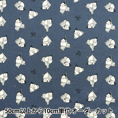 [Quantity starting from 5] Fabric "JAPAN PRINT 2 Children's Samurai Navy 142-1358-A4"