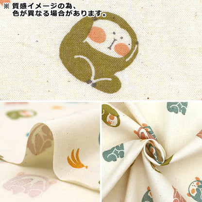 [Quantity starting from 5] Fabric "JAPAN Print 2 Mizarui Wazarukikazaru Brown 142-1358-B2"