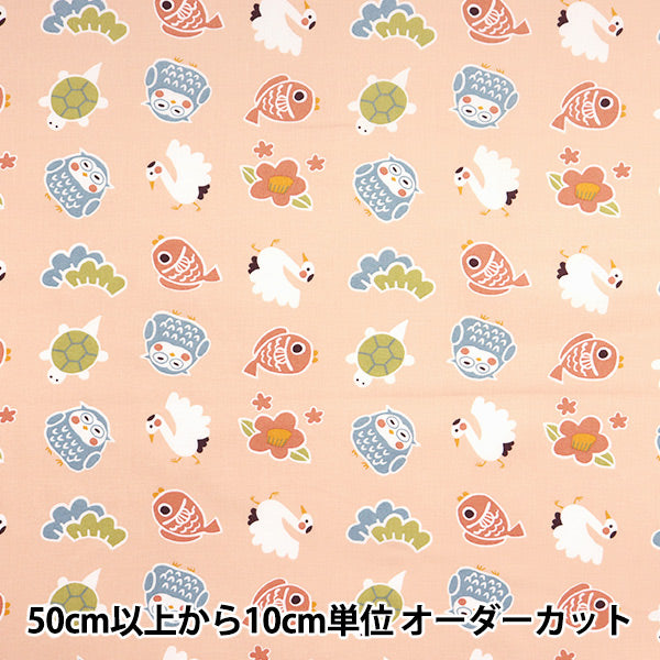 [Quantity starting from 5] Fabric "JAPAN PRINT 2 Happy Pink 142-1358-C1"