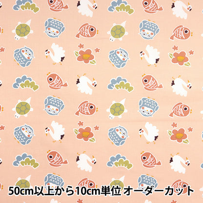 [Quantity starting from 5] Fabric "JAPAN PRINT 2 Happy Pink 142-1358-C1"