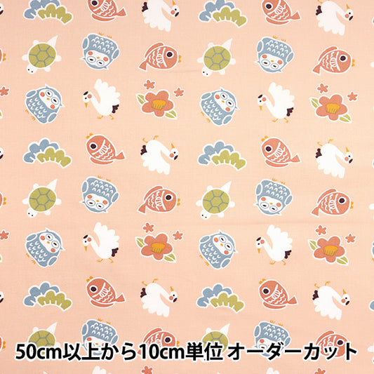 [Quantity starting from 5] Fabric "JAPAN PRINT 2 Happy Pink 142-1358-C1"