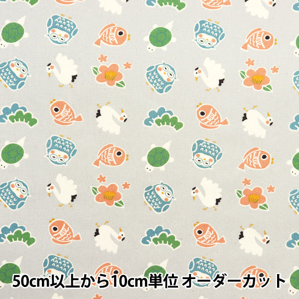 [Quantity starting from 5] Fabric "JAPAN Print 2 Happy Gray 142-1358-C3"