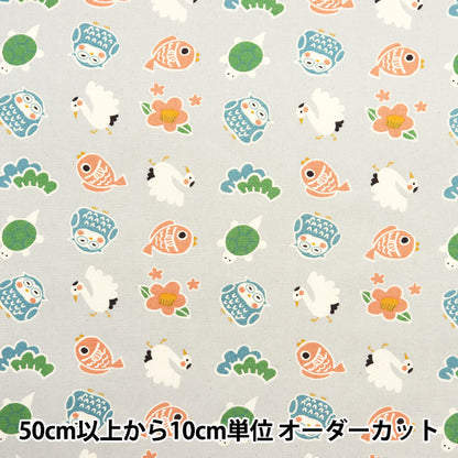 [Quantity starting from 5] Fabric "JAPAN Print 2 Happy Gray 142-1358-C3"