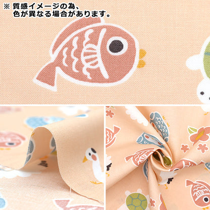 [Quantity starting from 5] Fabric "JAPAN Print 2 Happy Gray 142-1358-C3"