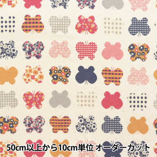 [Quantity starting from 5] Fabric "HANAUTA Oxford Papillon Natural 142-1361-A1"