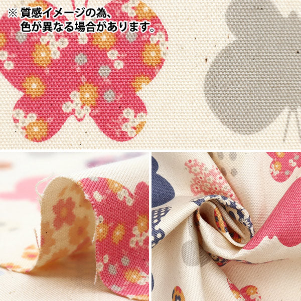 [Quantity starting from 5] Fabric "HANAUTA Oxford Papillon Blue 142-1361-A2"